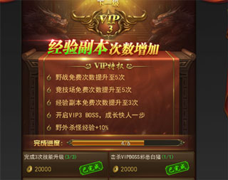 一刀傳世單機版截圖