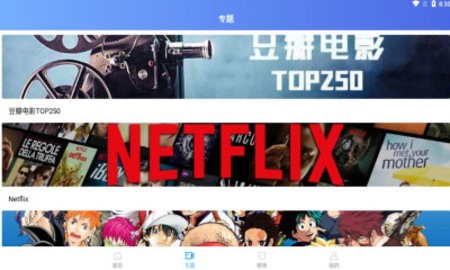 徠米tv截圖