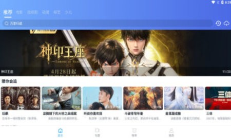 徠米tv
