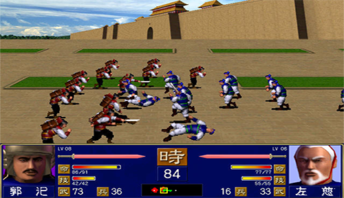 三国群英传手机版截图