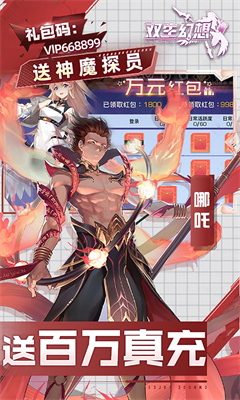 雙生幻想中文版截圖
