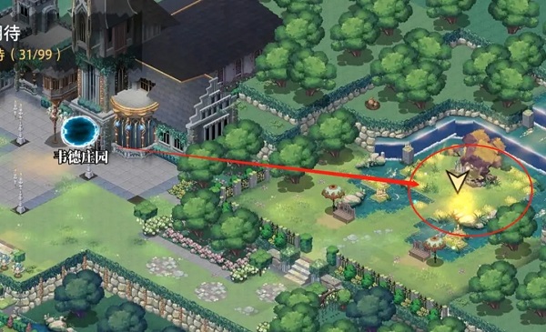 光隙解语官网版截图