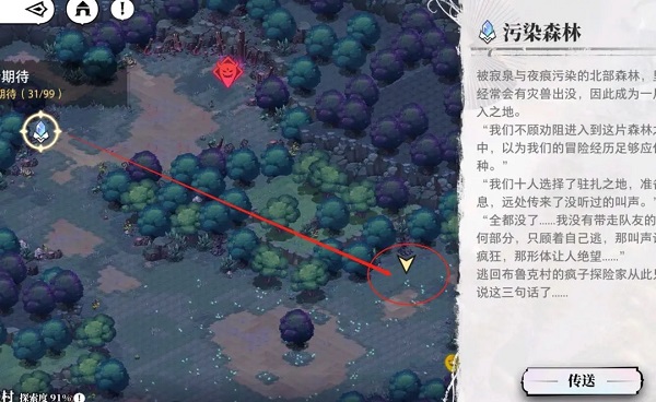 光隙解语官网版截图