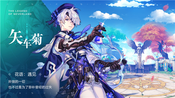 圣境之塔正版截图