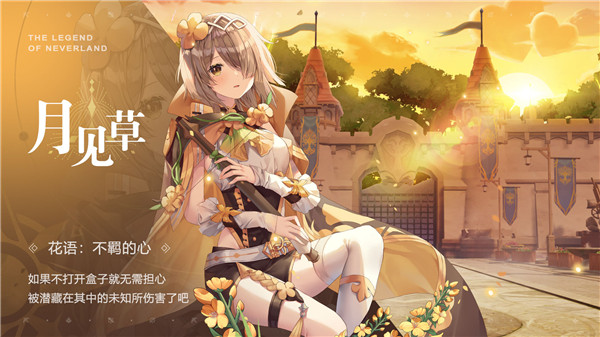 圣境之塔正版截图