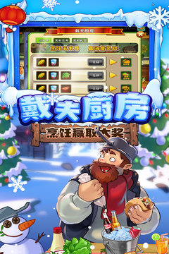 植物大戰(zhàn)僵尸2官方正版截圖