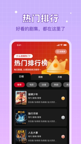 雙魚視頻app