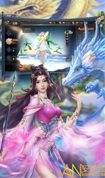 絕代神雕手游截圖
