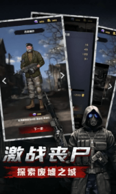 使命英雄游戲截圖