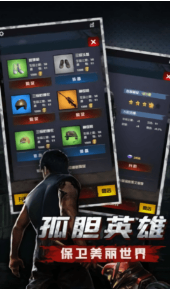使命英雄游戲