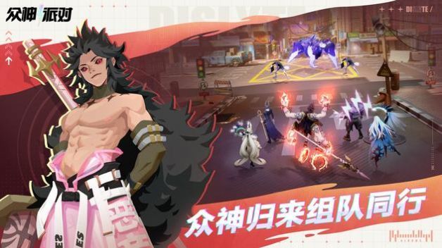 眾神詩篇游戲官方版