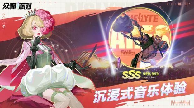 眾神詩篇游戲官方版