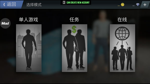 火力全開2無限金幣鉆石版