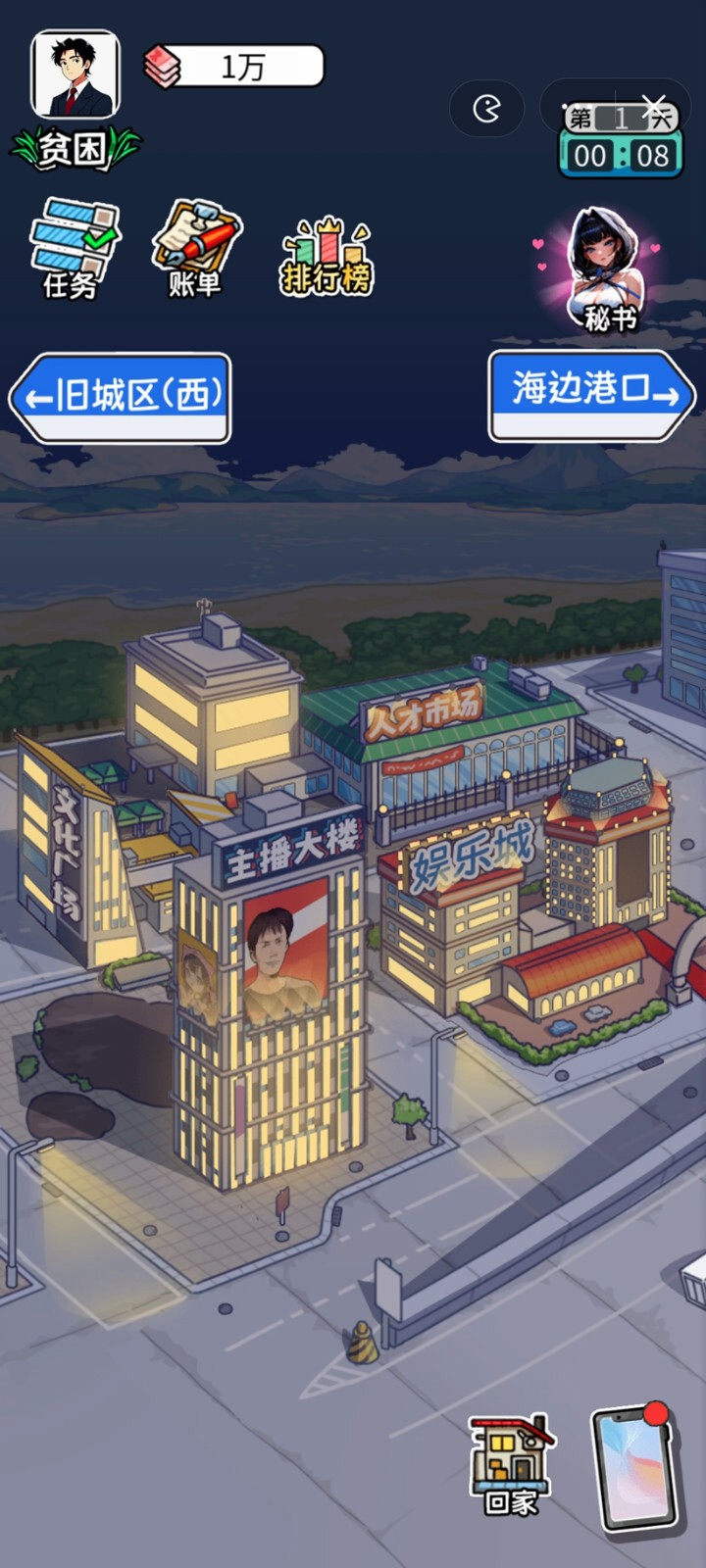 暴了個(gè)富小游戲免廣告版