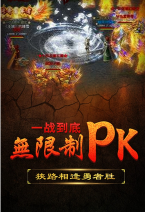 戰(zhàn)狼傳奇變態(tài)版