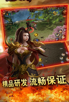 戰(zhàn)狼傳奇變態(tài)版截圖