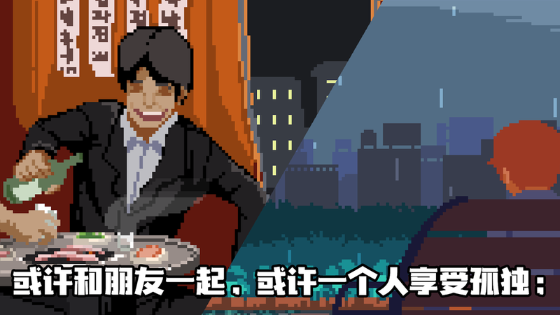 生命模擬器中文版