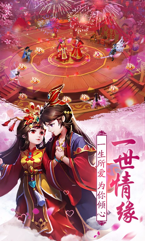 不朽凡人之極品仙道官方版
