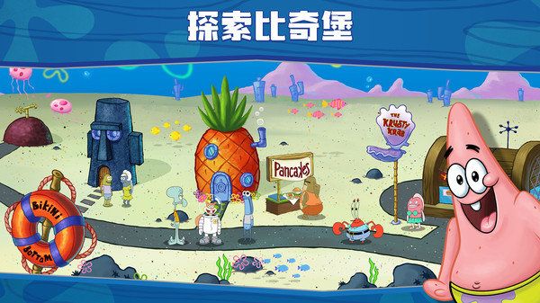 海綿寶寶美味世界手機(jī)版
