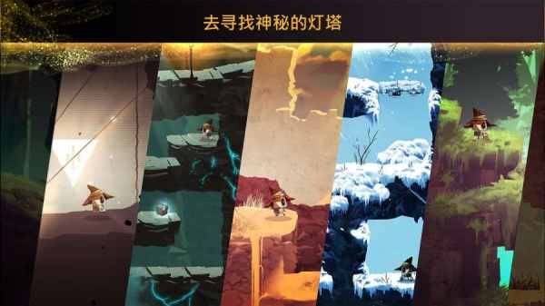 魔法機(jī)器人正式版截圖