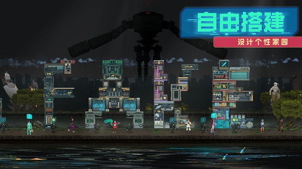 假未來截圖