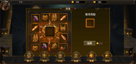 梁山傳奇安卓版