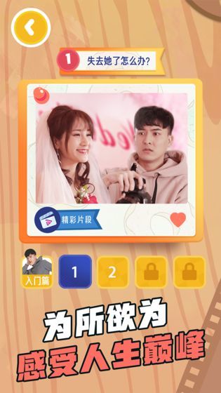 求婚大作戰(zhàn)