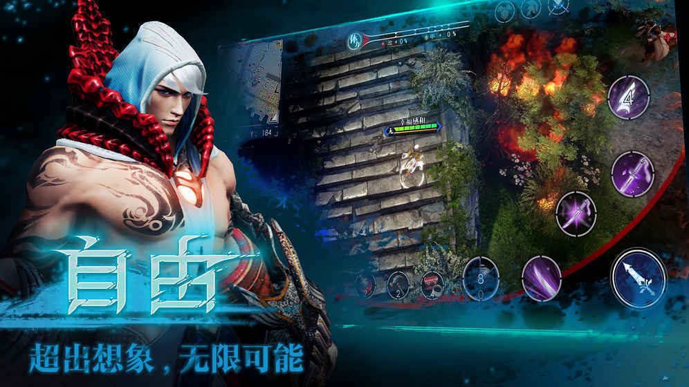 救贖之地截圖
