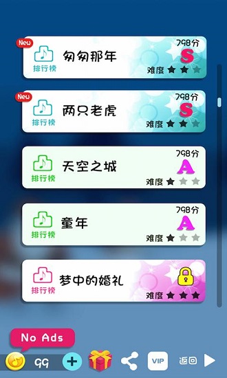 鋼琴大師