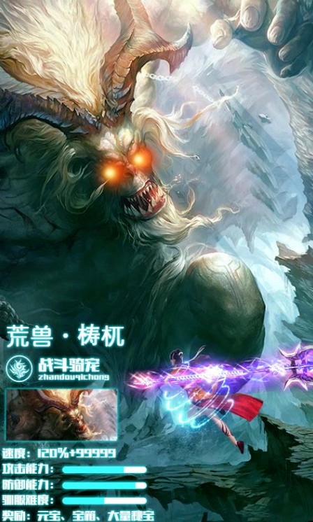 俠影遮天官方版
