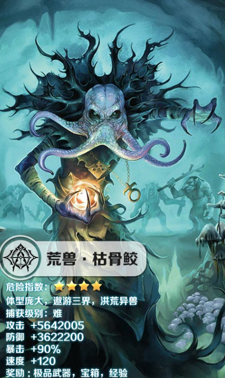 俠影遮天官方版