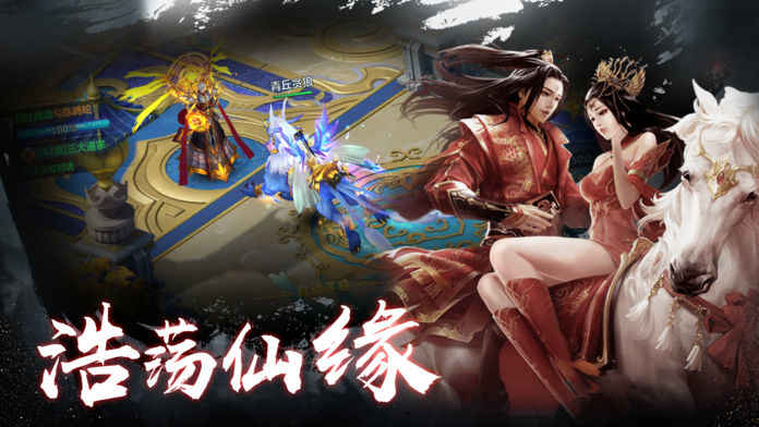 將夜紀(jì)官方版