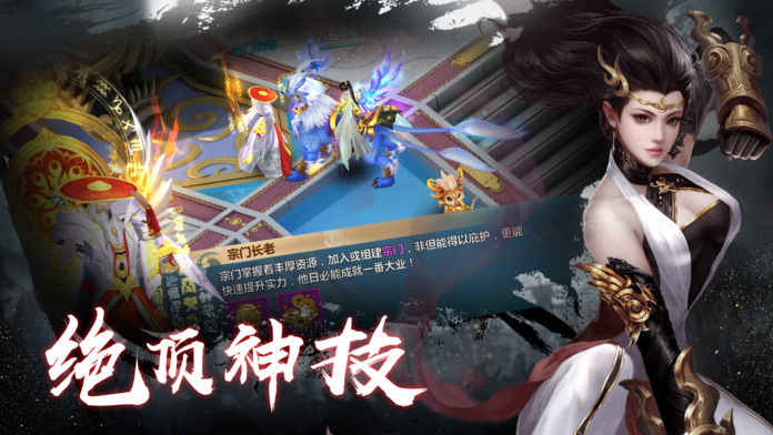 將夜紀(jì)官方版