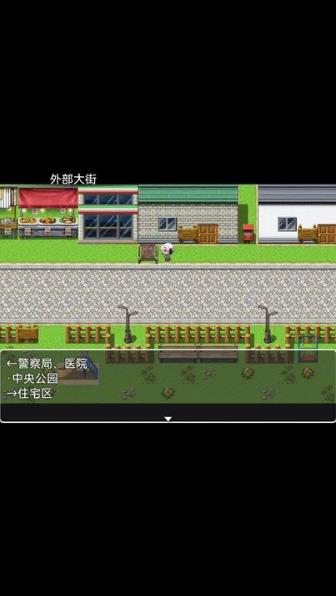 她與她的故事