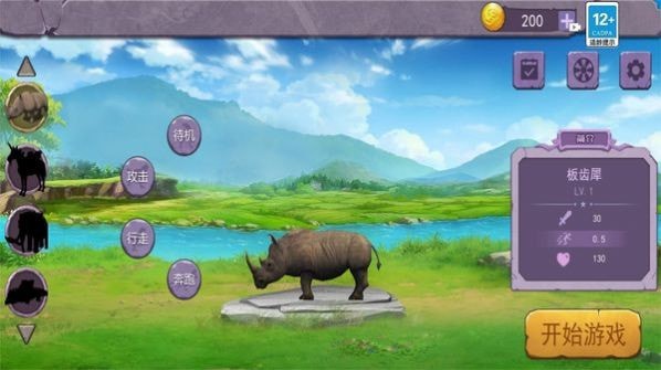 方舟進(jìn)化模擬器內(nèi)置菜單版