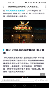 qoo下載截圖