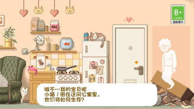 大城小貓