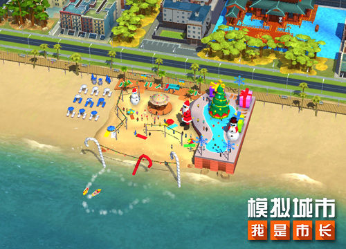 模拟城市我是市长中文版截图