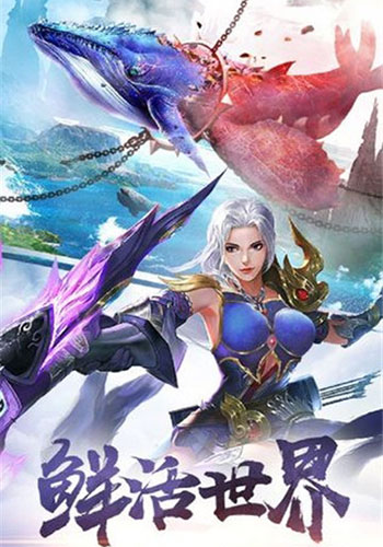別樣的江湖