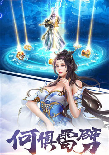 別樣的江湖截圖