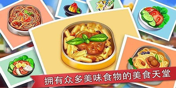 我不想變胖