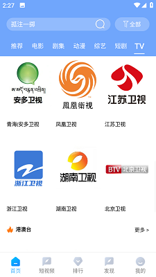 櫻次元