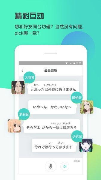 最最劇場截圖