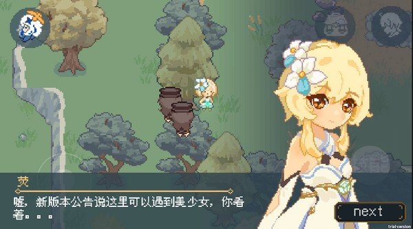 像素風(fēng)原神大冒險游戲官方版截圖