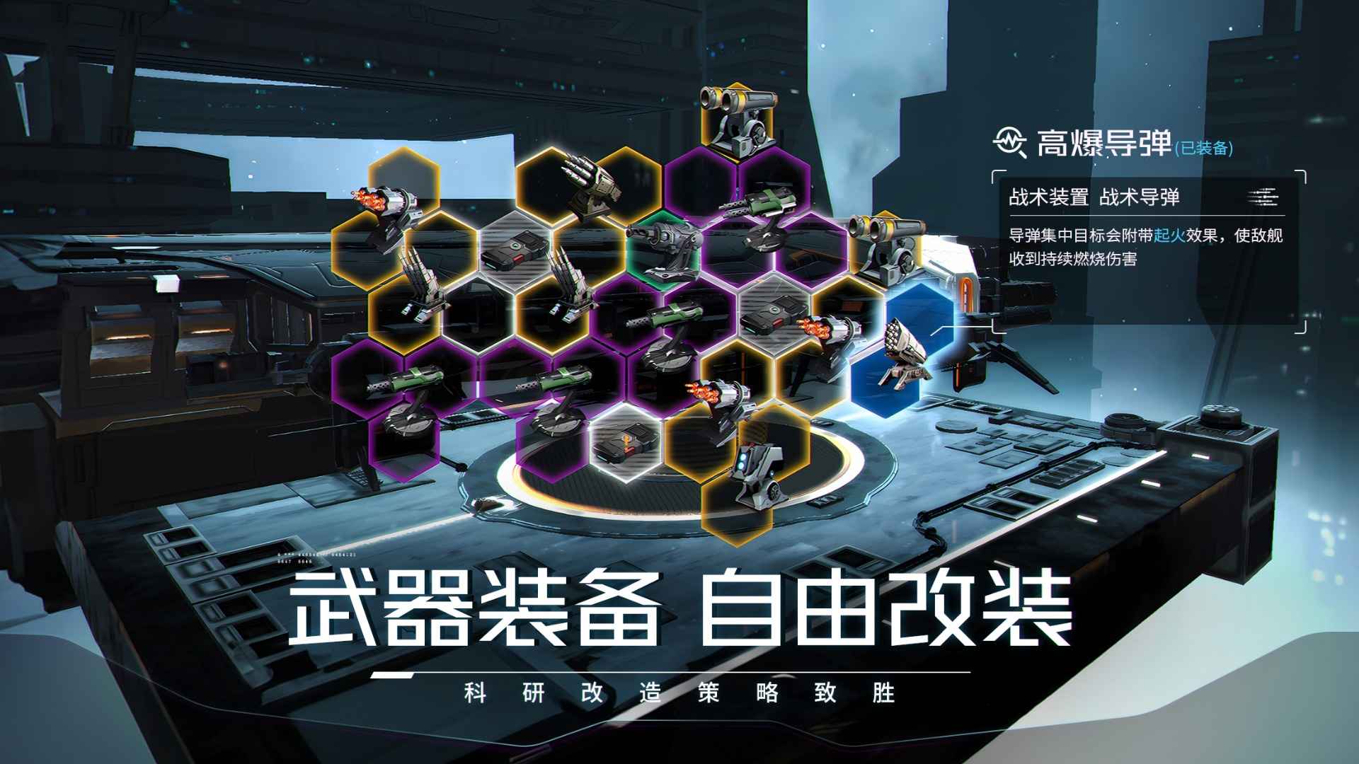 億萬光年截圖