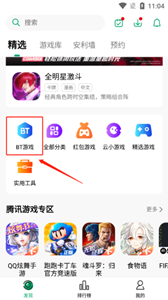 紐扣助手安卓版
