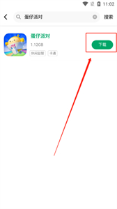 紐扣助手安卓版