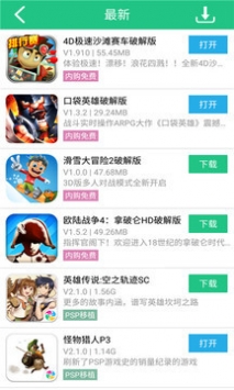 紐扣助手安裝