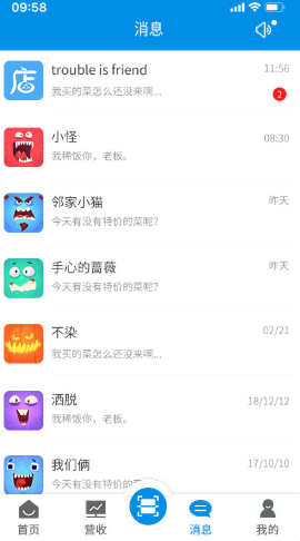 吾技幫截圖