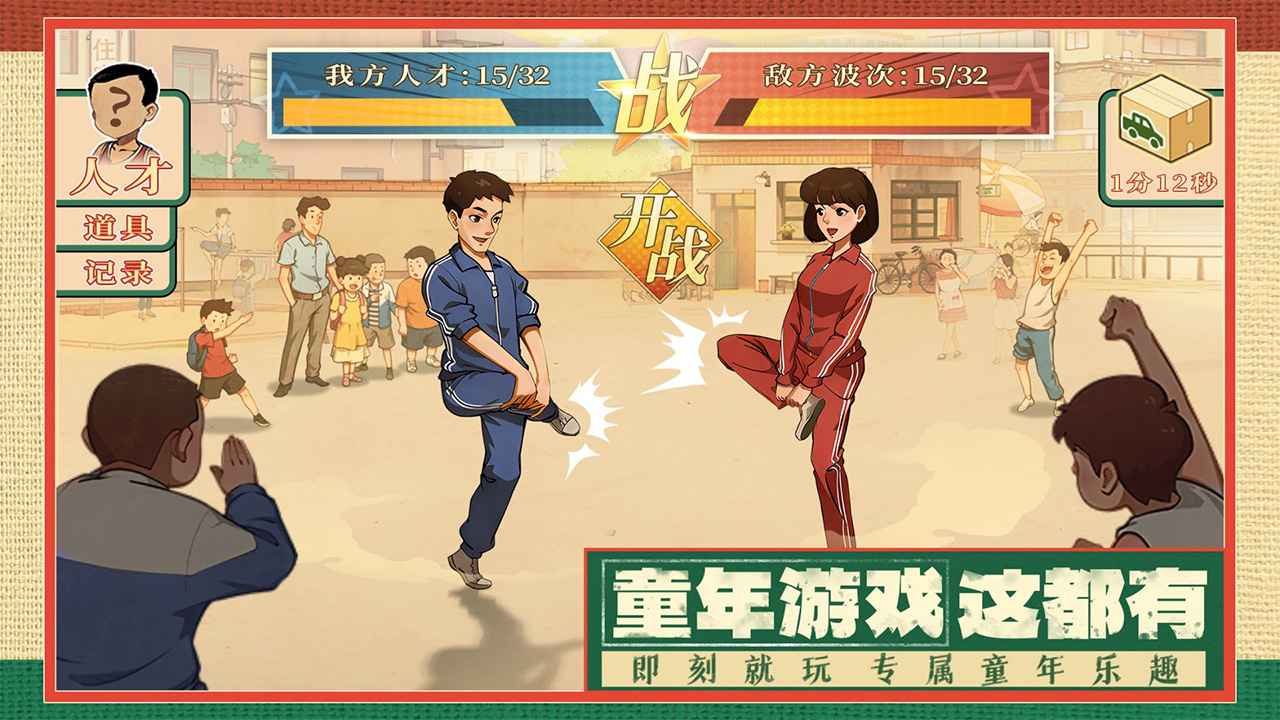時(shí)光雜貨店